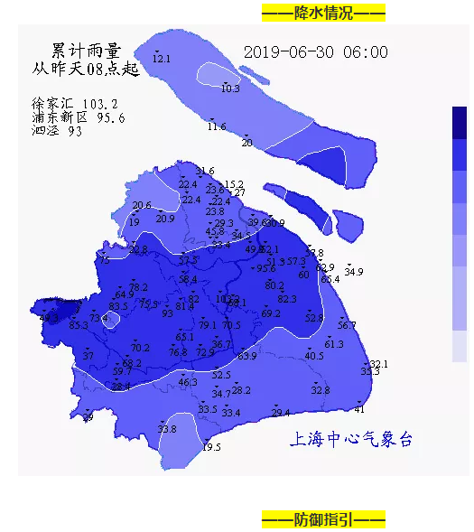 暴雨雷電黃色預(yù)警貫匠機(jī)械提醒各位客戶注意出行安全